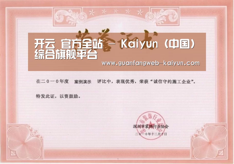荣誉证书二