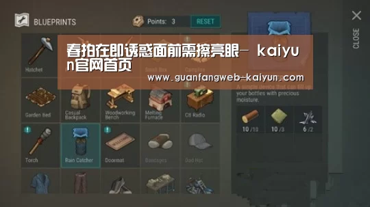 开云 