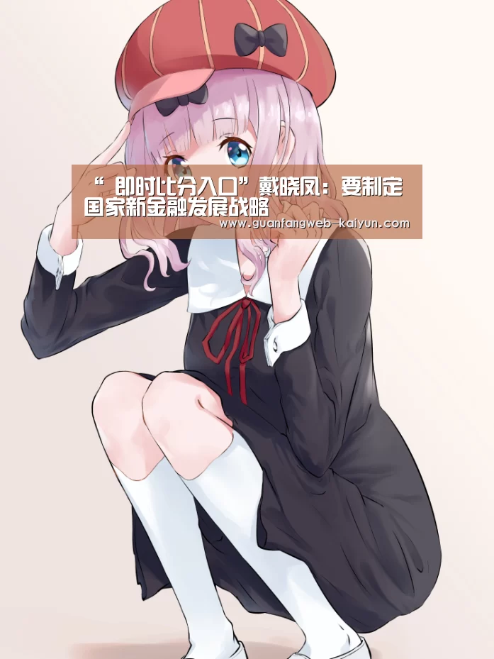 开云 