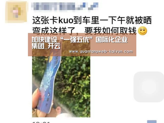 开云 