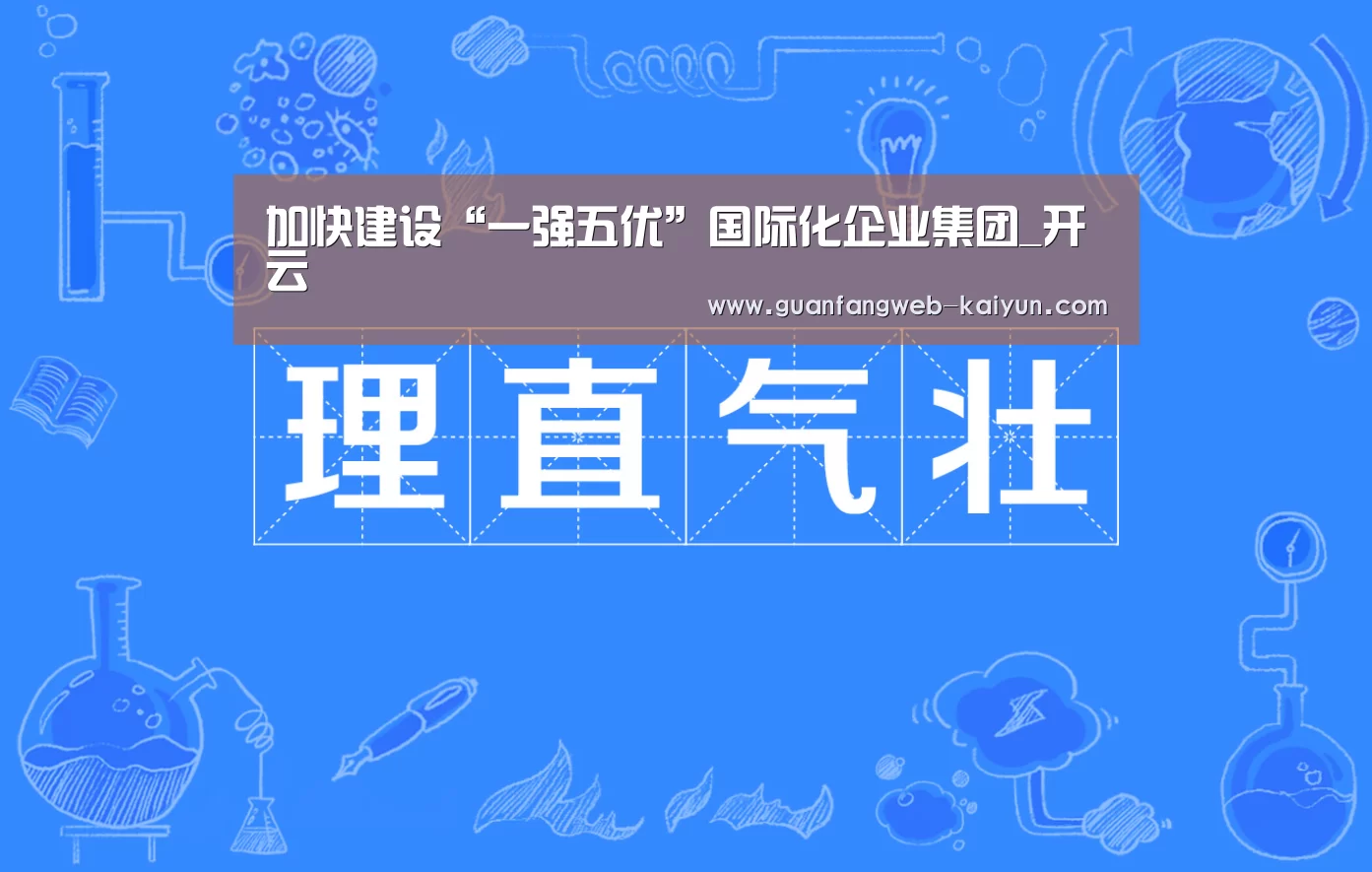 开云 