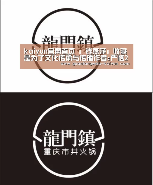  kaiyun官网首页 