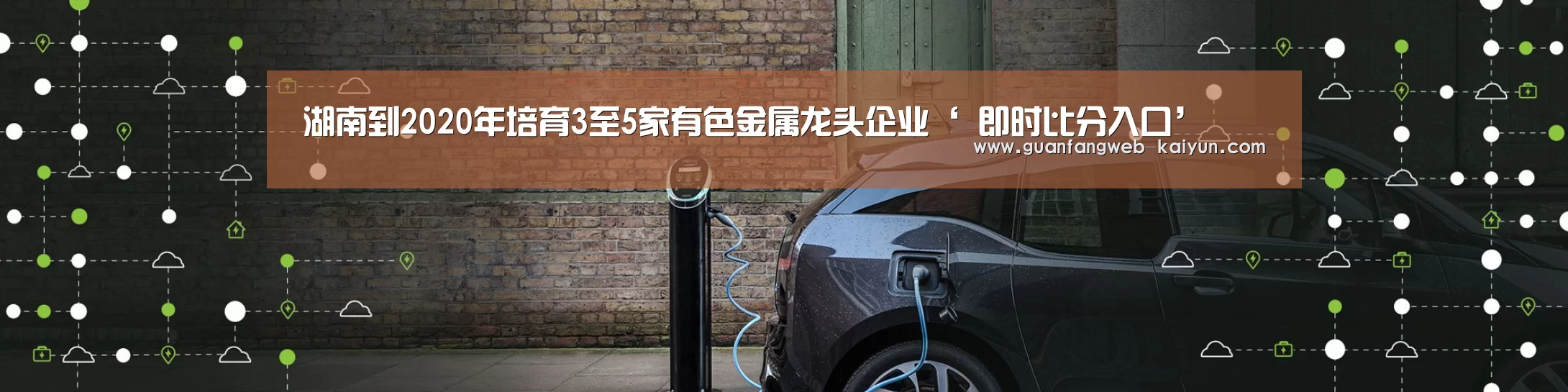  kaiyun官网首页 