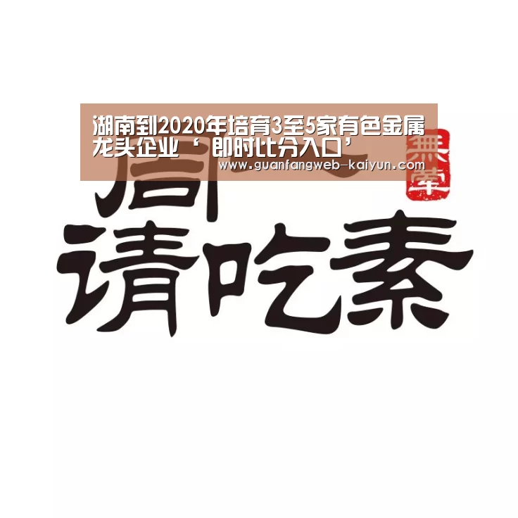  kaiyun官网首页 