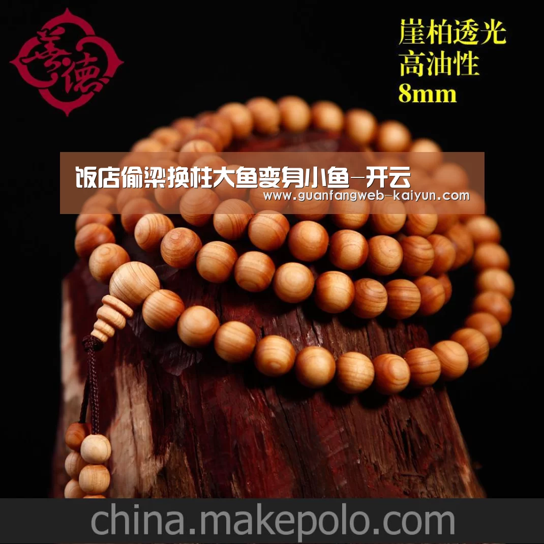 饭店偷梁换柱大鱼变身小鱼-开云 (图1) kaiyun官网首页