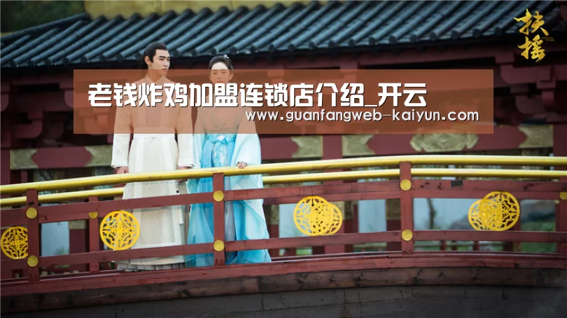 kaiyun官网首页 