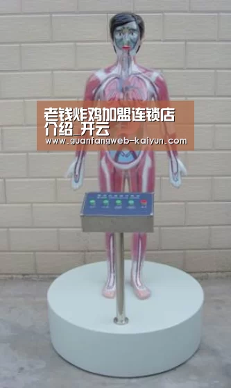  即时比分入口