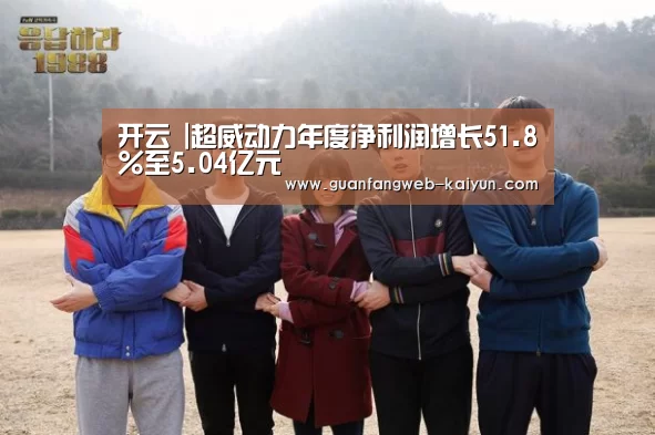  即时比分入口