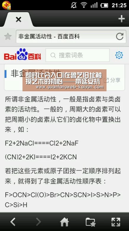 开云 