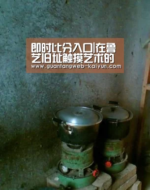  kaiyun官网首页 