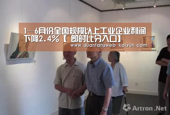  即时比分入口