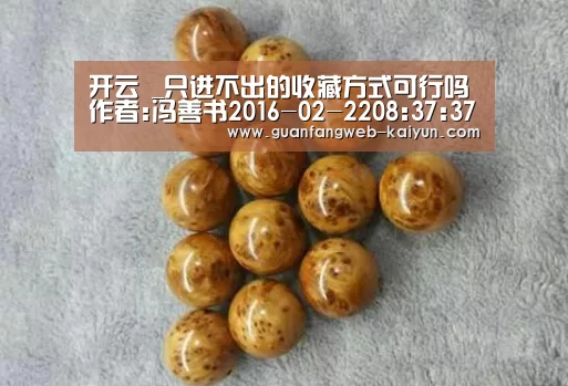  kaiyun官网首页 