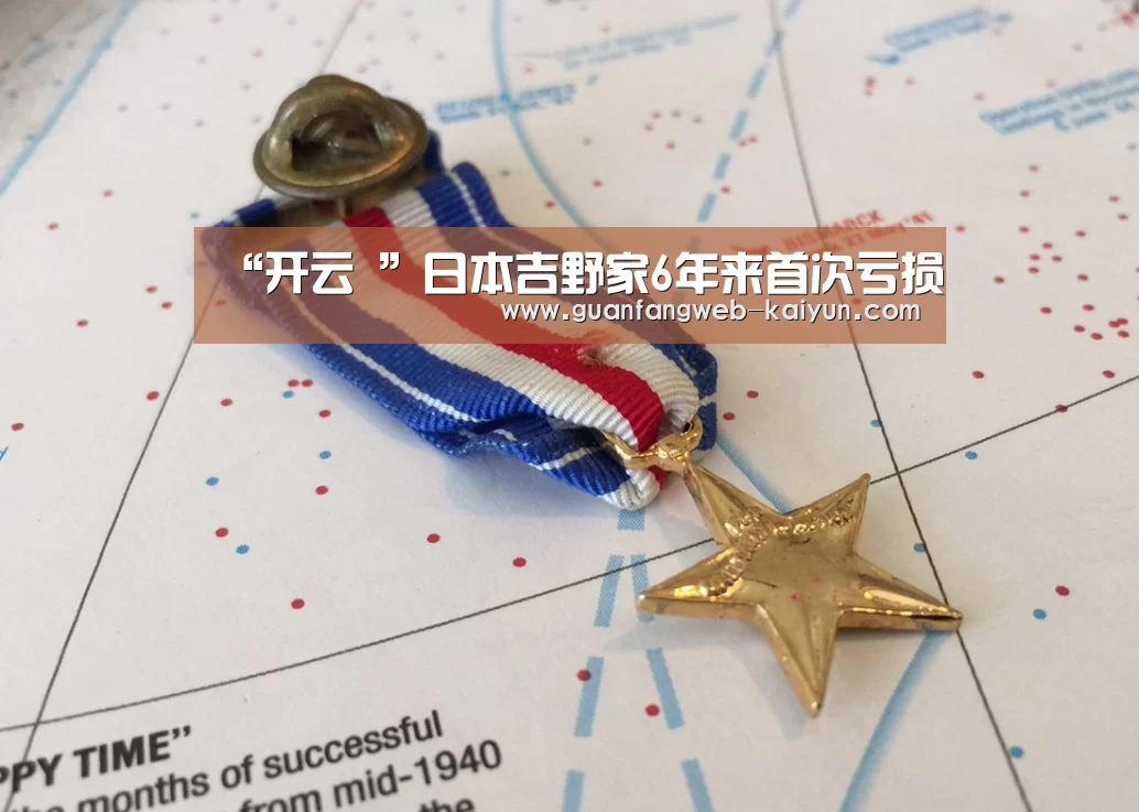  kaiyun官网首页 
