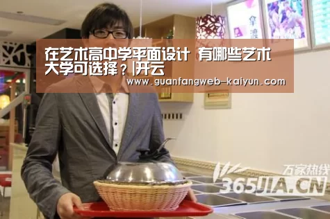 开云 