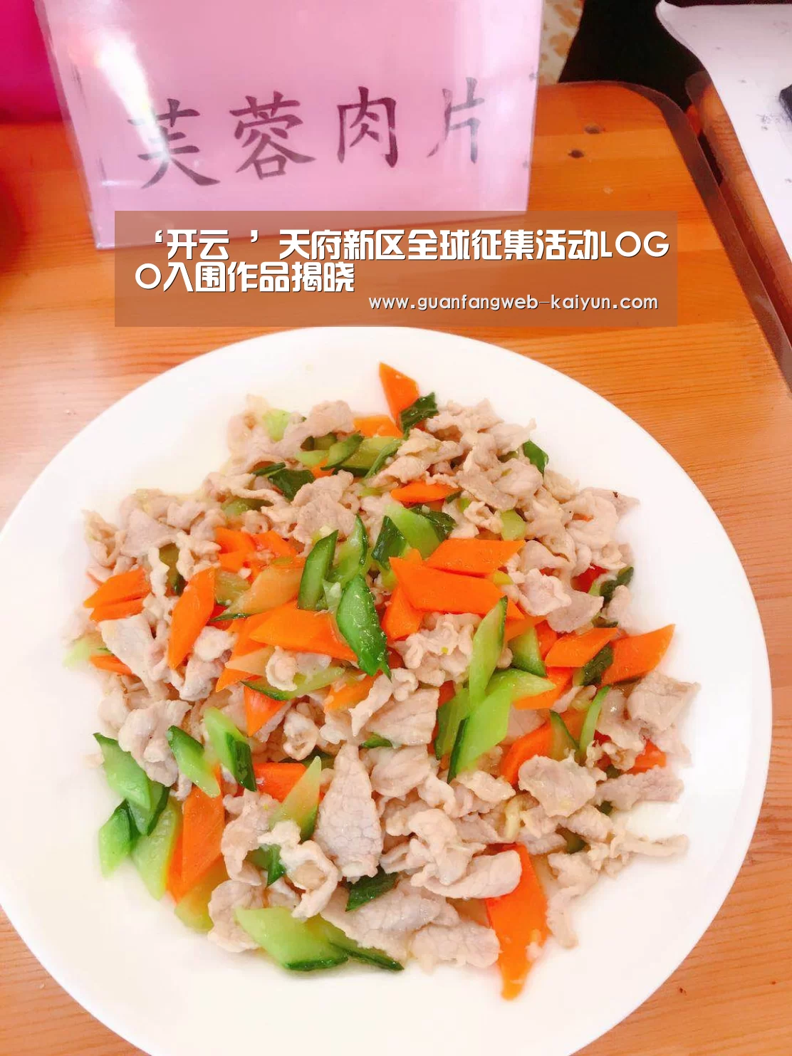  即时比分入口