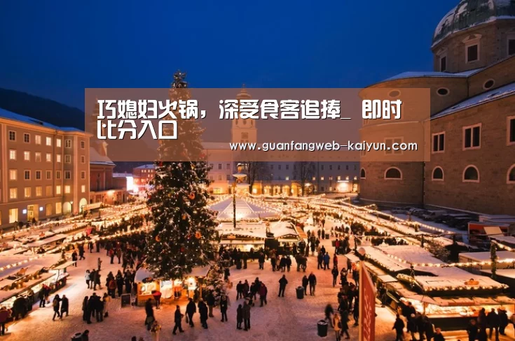  kaiyun官网首页 