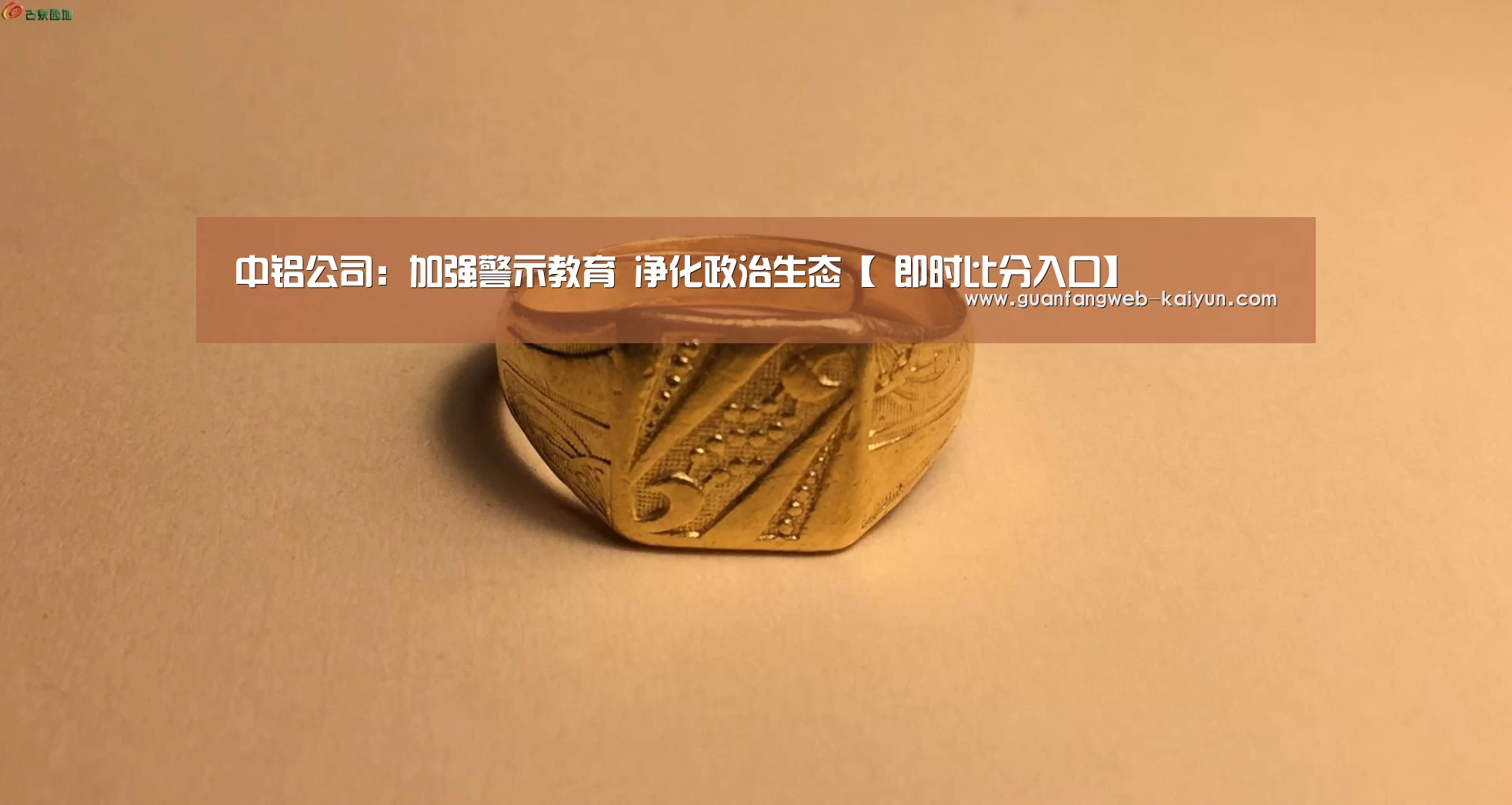  即时比分入口