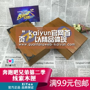  kaiyun官网首页 