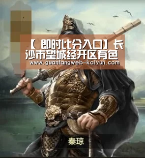  kaiyun官网首页 