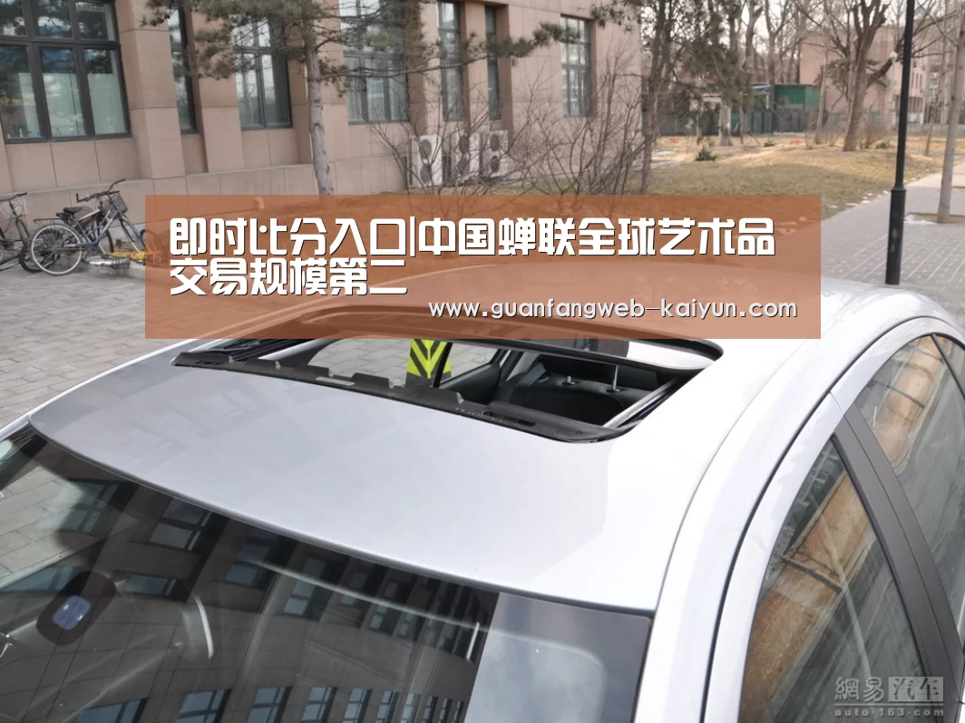  kaiyun官网首页 