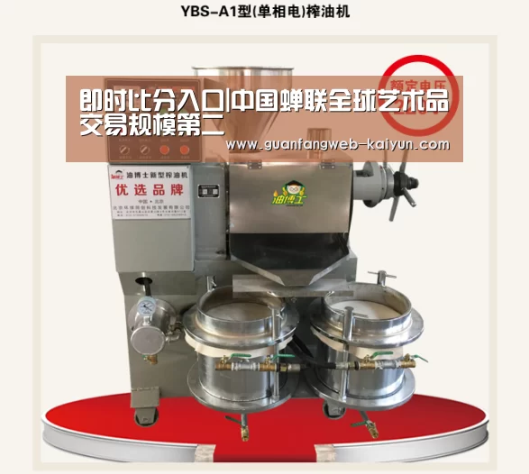  即时比分入口