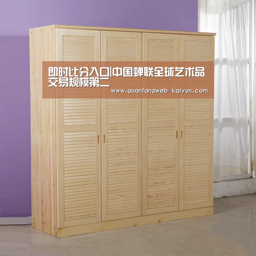  即时比分入口