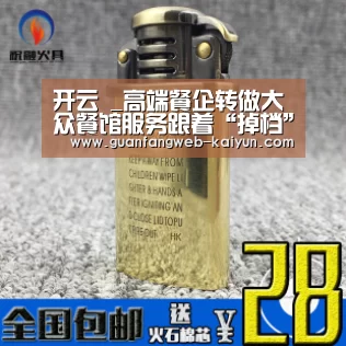  kaiyun官网首页 