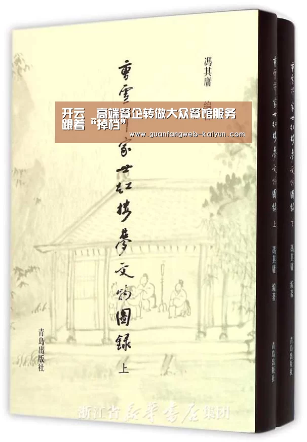  即时比分入口