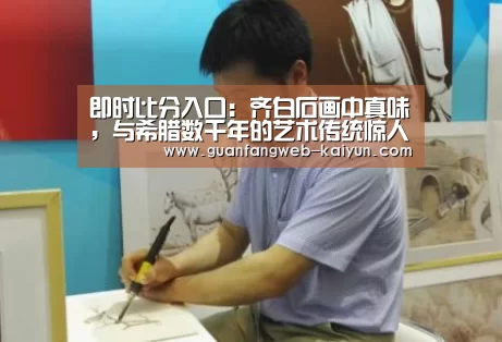 开云 